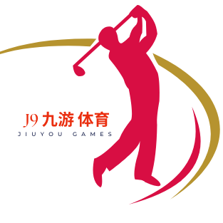 九游体育